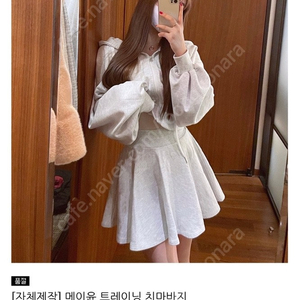 메이윤 트레이닝 치마바지 (라벤더,블랙)