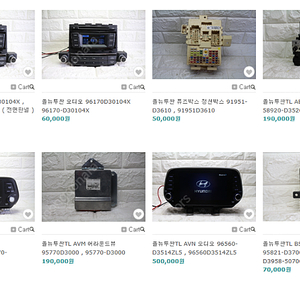 올뉴투싼 오디오 ,정션박스 ,ABS ,AVM ,네비게이션 ,BSD