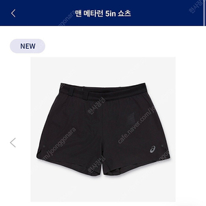 [판매]아식스 맨 메타런 5in 쇼츠