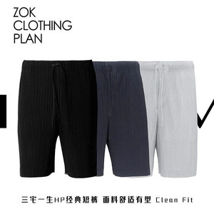 좌쓰 Homme Plisse Issey Miyake shorts 옴므 플리세 이세이 미야케 JF159 쇼츠 반바지 / 그레이, 블랙, 다크그레이