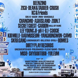 힙합플레이야 2025 5/3 양도