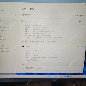삼성정품데스크탑/i5/8 SSD+