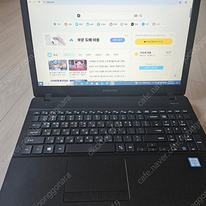삼성 노트북 NT371BOL 판매합니다