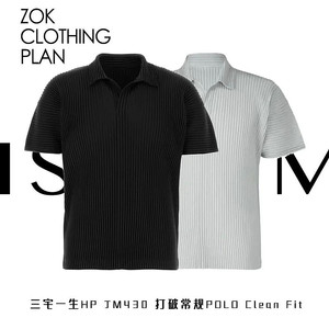 좌쓰 Homme Plisse Issey Miyake polo shirt 옴므 플리세 이세이 미야케 JM430 폴로 카라넥 반팔 티셔츠 / 그레이, 블랙
