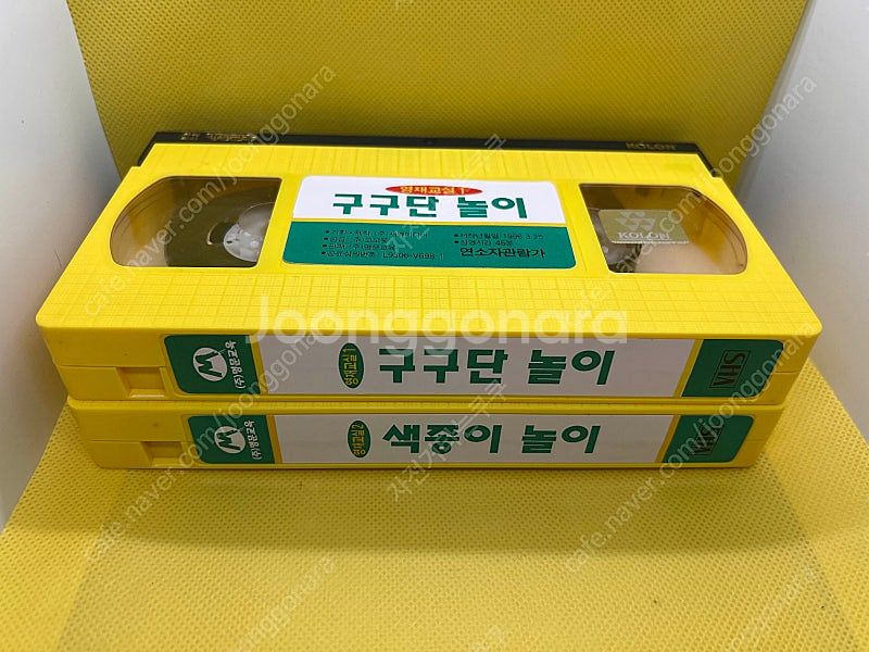 VHS 비디오테이프 영재교실 1편 2편--0
