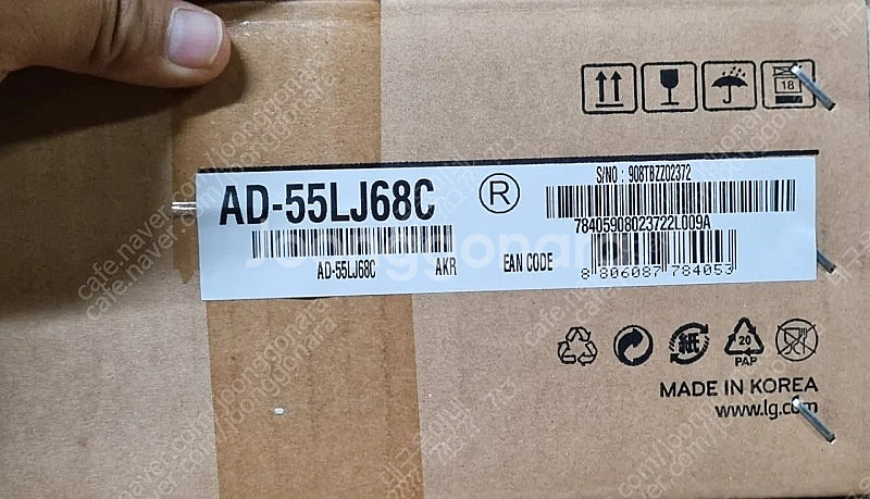 55인치 스탠드자재 AD-55LJ68C 팝니다--0