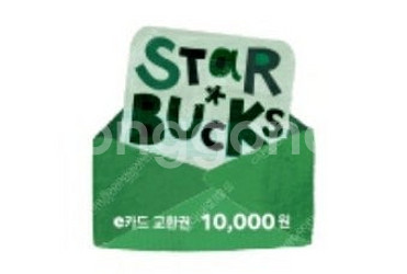 판매] 스타벅스 e카드 1만원 교환권 (구매문의채팅으로...--0