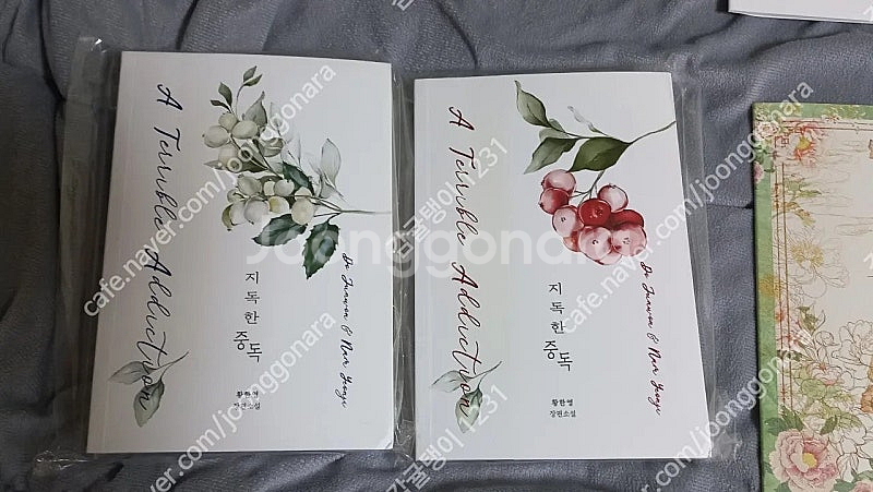 로판소설 개인지 소장본 판매 유월의 복숭아 상사몽 미개...--5