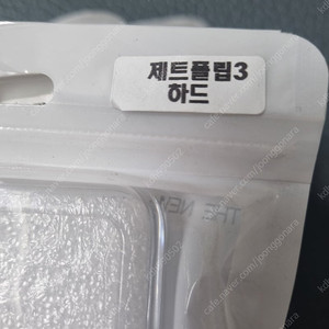 갤럭시 Z플립3하드 투명케이스7개