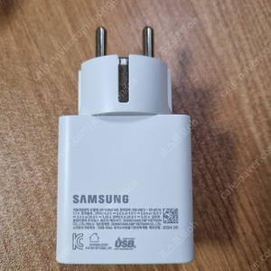 삼성 USB-C 65W 정품 PD어댑터 (EP-TA865 V01)접지형
