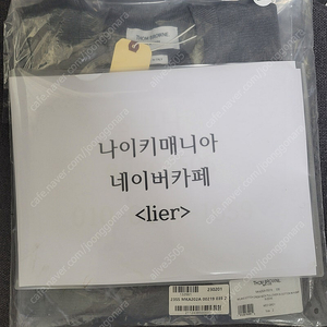 [2] 톰브라운 밀라노스티치 니트 그레이