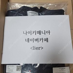 [1][5] 톰브라운 밀라노스티치 가디건 네이비