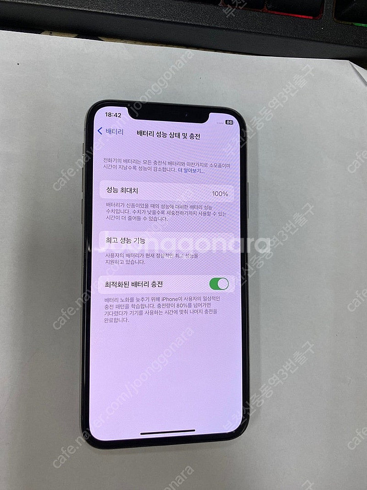 203264 아이폰X 실버 A급 64GB 무잔상 배터리...--2