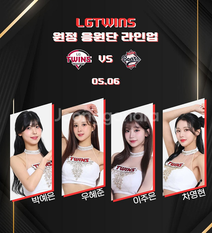 5월6일 두산 vs LG 3루 오렌지 220블럭 2연석--0