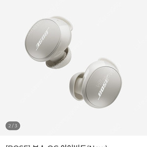 보스 qc이어버드 미개봉 에어팟