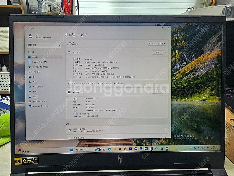 에이서 2024 니트로 5 16형 | i7 / RTX ...--3