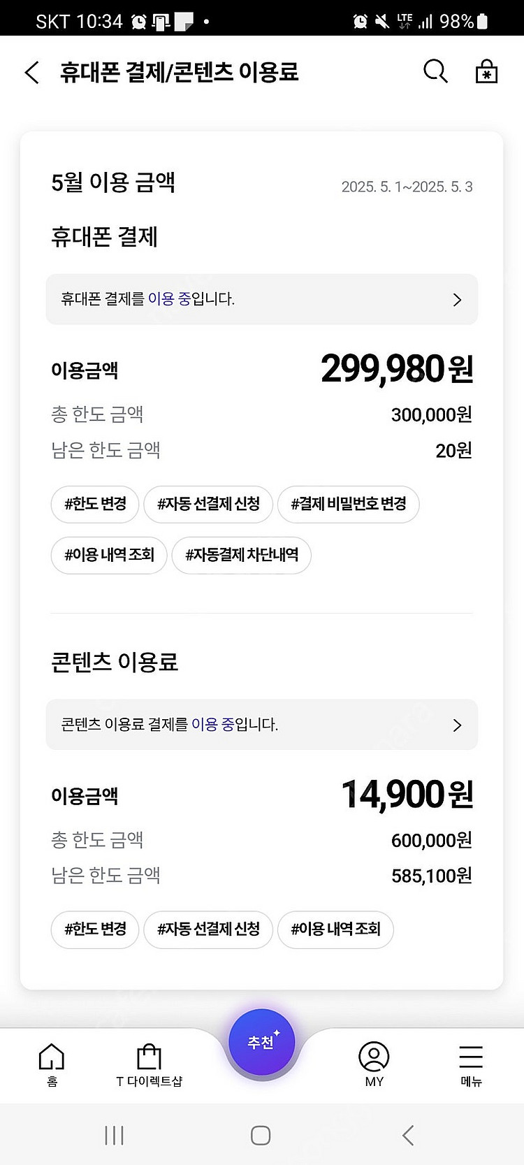 구글 75%--0