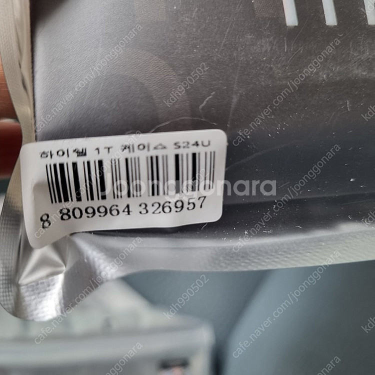 갤럭시 S24울트라 케이스--3