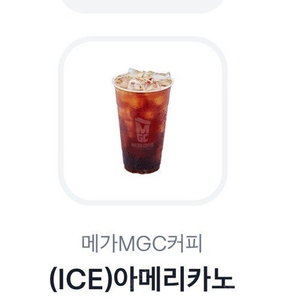 메가커피 아이스아메리카노 기프티콘 1700원
