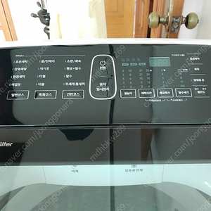 삼성통돌이세탁기.14kg.