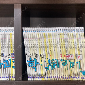 성우주니어 선생님도 놀란 과학뒤집기 기본편 개정판 (전40권) 판매합니다^^