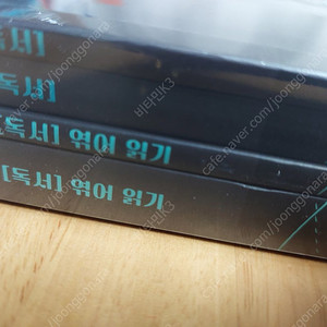 [새책] 2026 김승리 올오카 독서,문학 판매