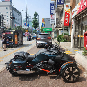 캔암 스파이더 F3S