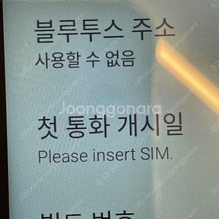 81031(울산중고폰) 마이브 스타일폴더 화이트 32G...--9