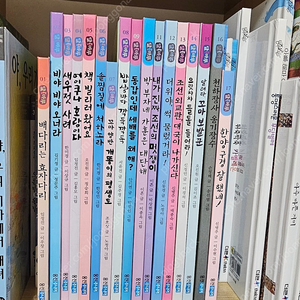 웅진주니어 달마루 17권