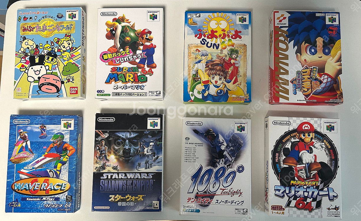 [ N64 ] 닌텐도64 소프트 판매합니다--5