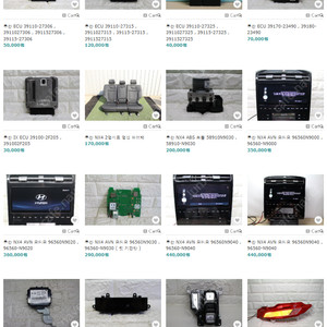 투싼 ECU 2열시트 ABS모듈 네비게이션 LDC 공조기 레버컴플리트