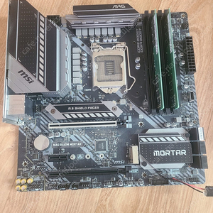 msi mag b460m mortar 메인보드