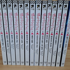 뱀파이어 시스터 14권 ㅡ 택비포함 6만원 ㅡ
