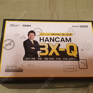 한캠블랙박스 3채널 새상품 패달블박 128G