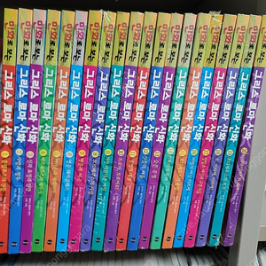만화로 보는 그리스로마신화 1~20권 (비닐채 새상품)