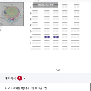 랜더스ssg vs 기아 KIA