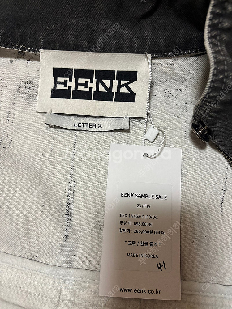 EENK 오버핏데님자켓S(새제품)--2