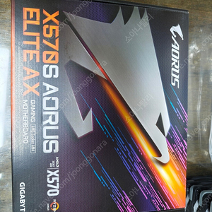 기가바이트 X570S AORUS ELITE AX 메인보드