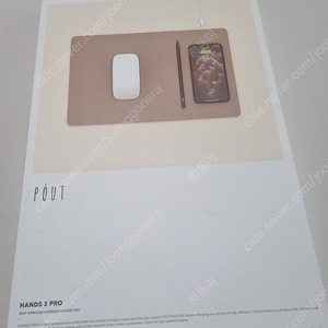 파우트 마우스패드