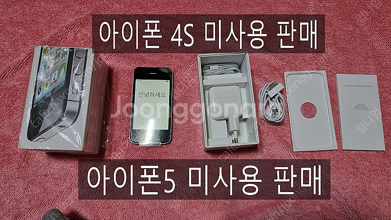 아이폰5 아이폰4S 개봉 미사용 폰 50만원 판매--0