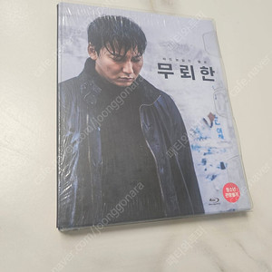 무뢰한(김남길,전도연) , 곡성 블루레이 스틸북 판매합니다.