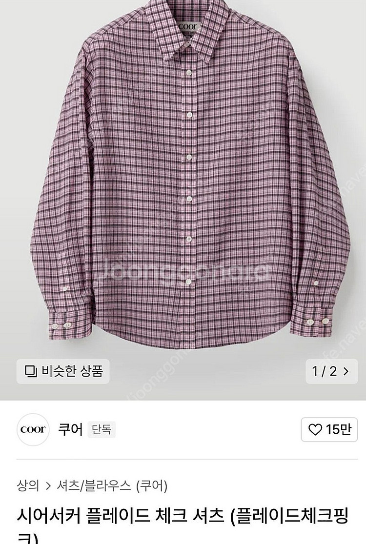 쿠어 시어서커 플레이드 체크 셔츠 (플레이드체크핑크)--0