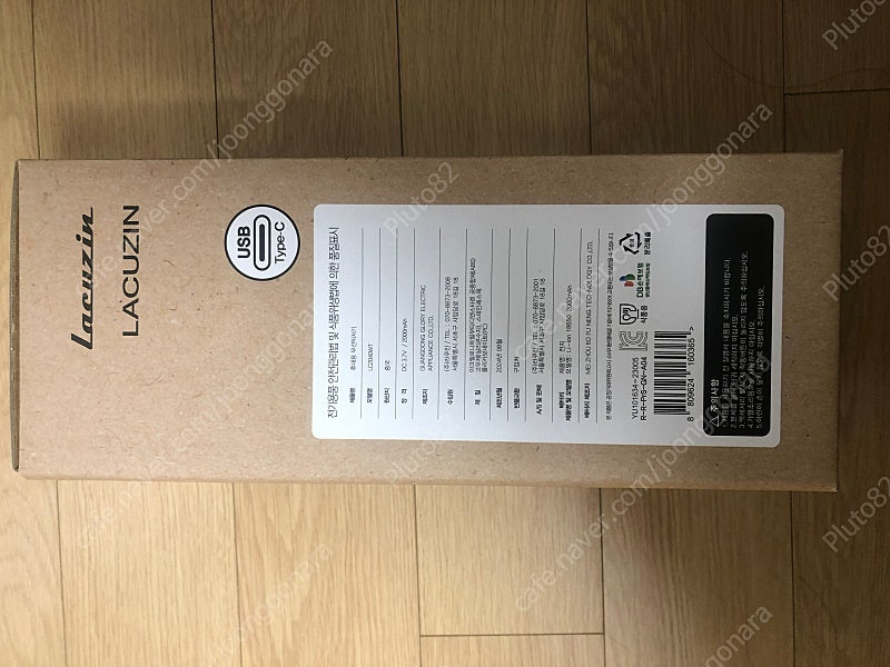 라쿠진 휴대용 무선믹서기 lcz040wt--6