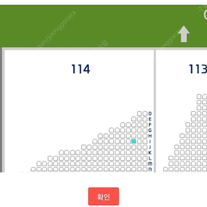 5월6일 기아vs키움 3루 버건디