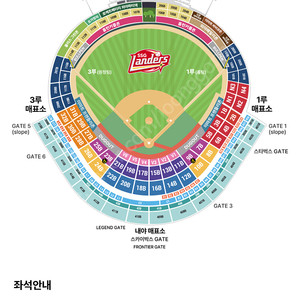 [정가양도] 5/10 (토) SSG vs 기아 문학 3루 내야일반석 (209블록) 2연석(통로 2칸 옆) 정가양도합니다!