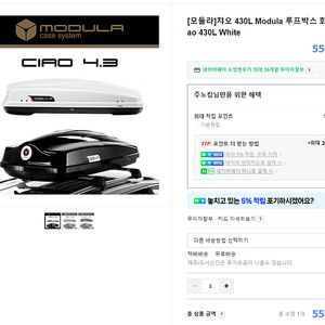 이태리 모듈라 루프박스/화이트,그레이/ 18만원 할인가 판매