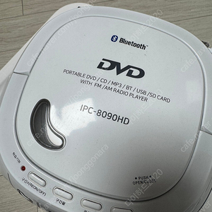 인비오 포터블 DVD 플레이어 IPC-8090HD 초등 중등 어학용