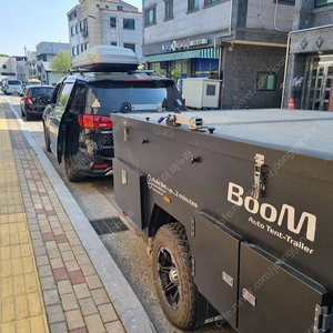 게르붐 트레일러 팝니다