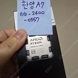 라이젠 9600X_미사용_새것