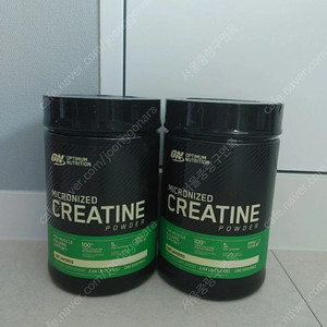 크래아틴 1.2kg 사이즈 2통